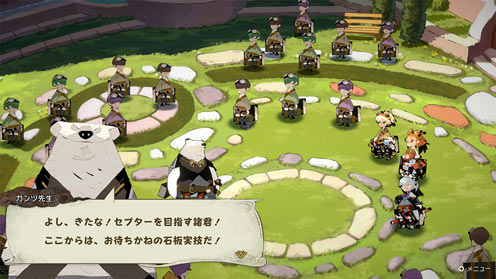 カルドセプト ビギンズ ゲーム画面9