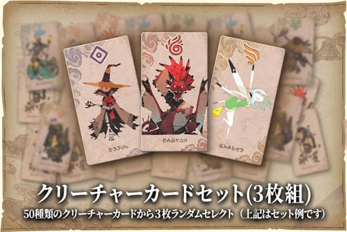 カルドセプト ビギンズ ゲオオリジナル予約特典