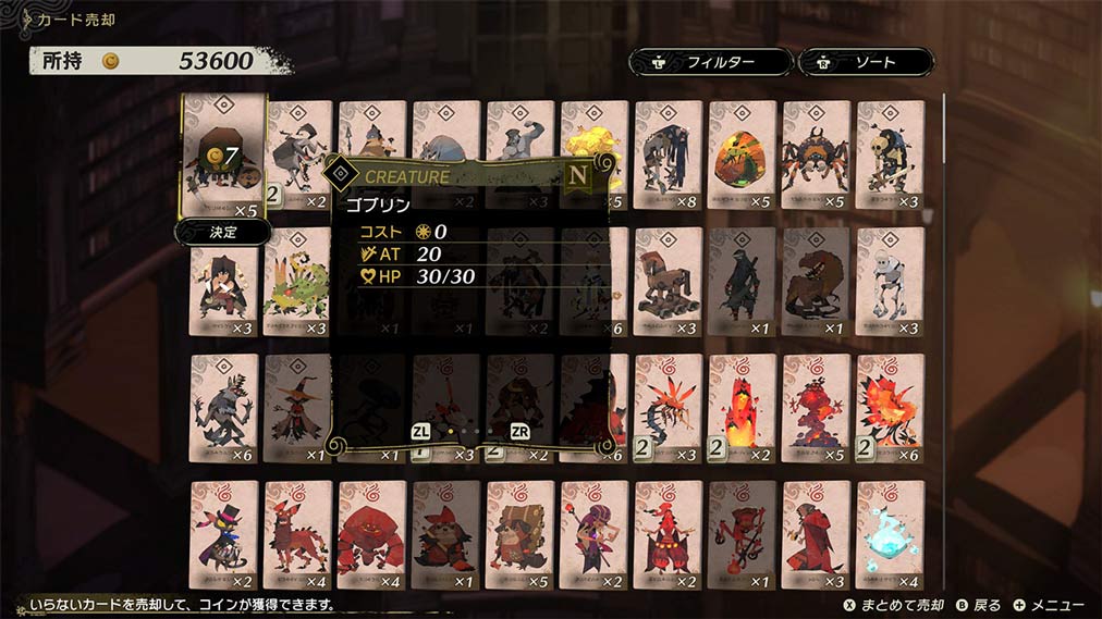 カルドセプト ビギンズ ゲーム画面2