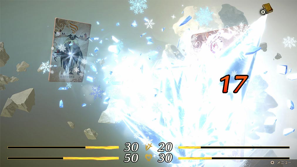 カルドセプト ビギンズ ゲーム画面3