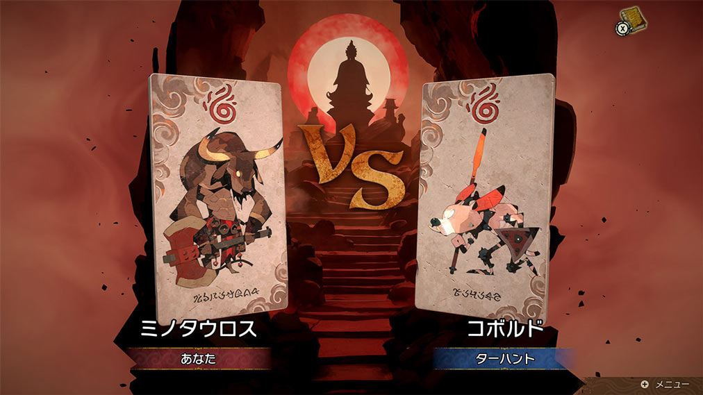 カルドセプト ビギンズ ゲーム画面5