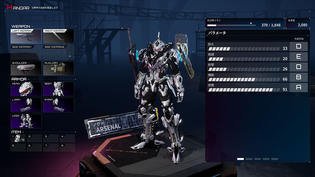 DAEMON X MACHINA TITANIC SCION ゲーム画面3