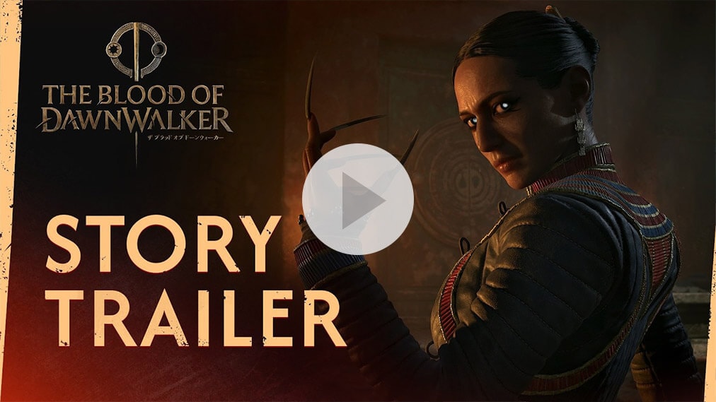 The Blood of Dawnwalker 紹介動画