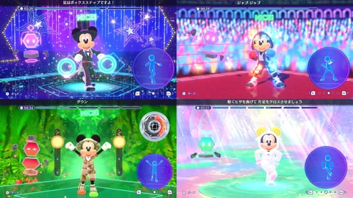 ディズニー ミラネス フィットネス ゲーム画面7