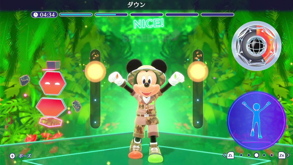 ディズニー ミラネス フィットネス ゲーム画面3