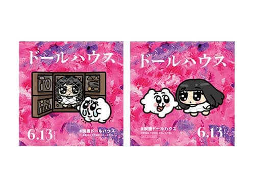 【非売品】ゾク×ゾクステッカー2枚セット