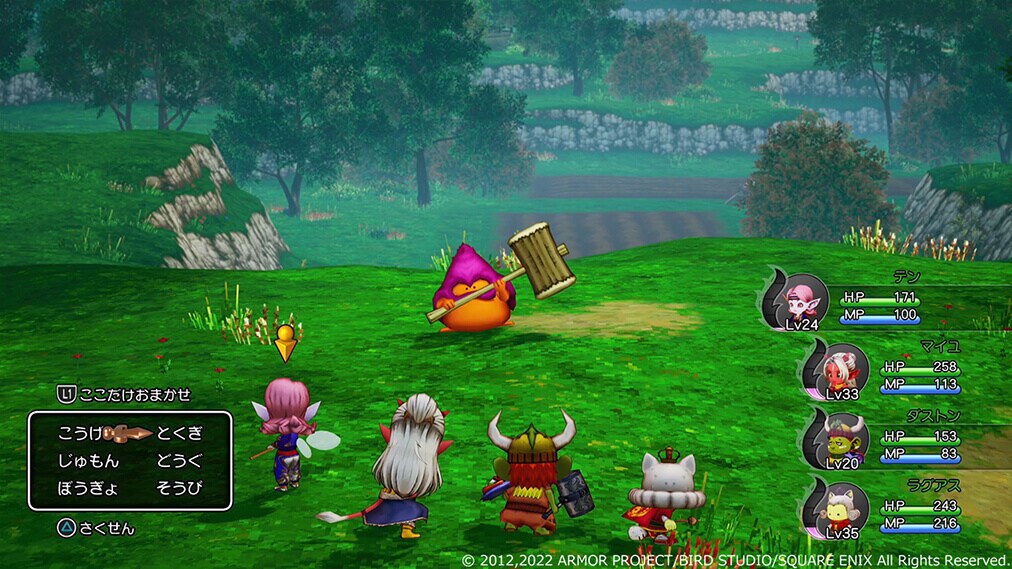 ゲオ店舗情報 予約受付中 ドラゴンクエストx 目覚めし五つの種族 オフライン