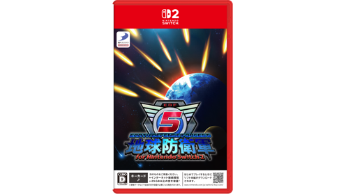 パッケージ版 switch2