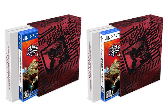 英雄伝説 黎の軌跡Ⅱ -CRIMSON SiN- PS4 Limited Edition