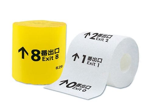 【非売品】無限ループトイレットペーパー