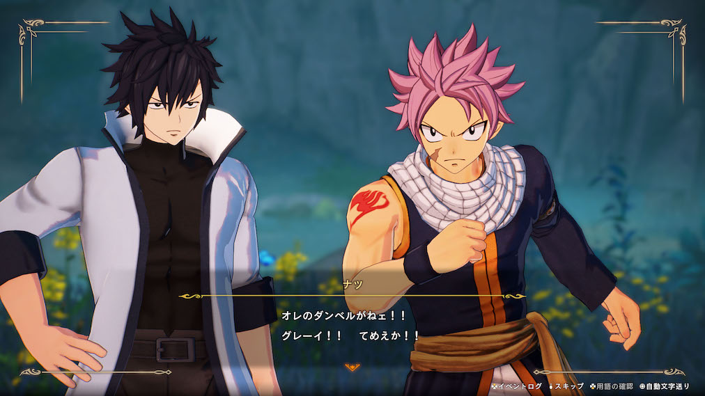 FAIRY TAIL２ ゲーム画面1