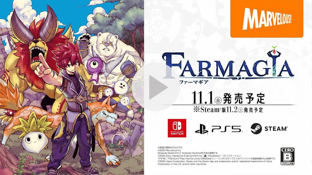FARMAGIA(ファーマギア) 紹介動画