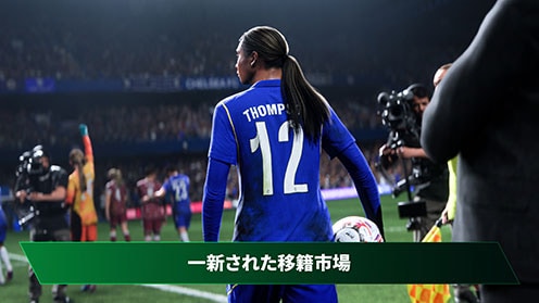 EA SPORTS FC&trade; 27 ゲーム画面8