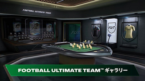 EA SPORTS FC&trade; 27 ゲーム画面9