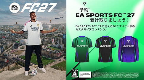 EA SPORTS FC&trade; 27 ゲオオリジナル予約特典