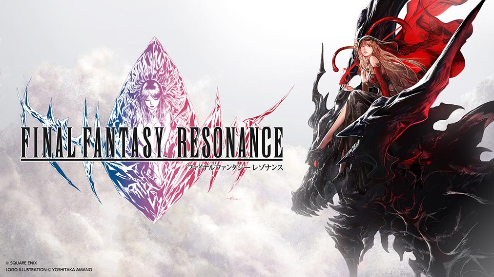 ファイナルファンタジー レゾナンス ゲーム画面6
