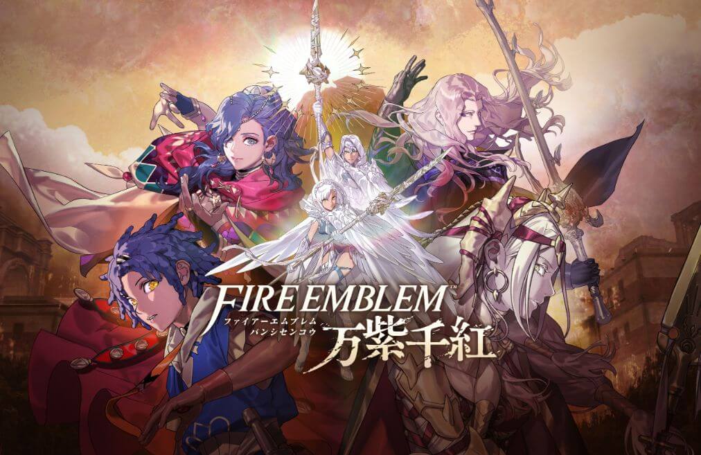 ファイアーエムブレム 万紫千紅 ゲーム画面6