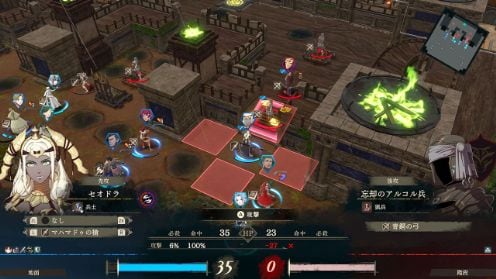 ファイアーエムブレム 万紫千紅 ゲーム画面9