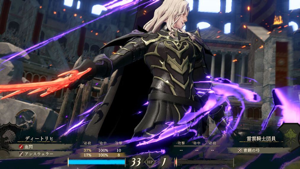 ファイアーエムブレム 万紫千紅 ゲーム画面2