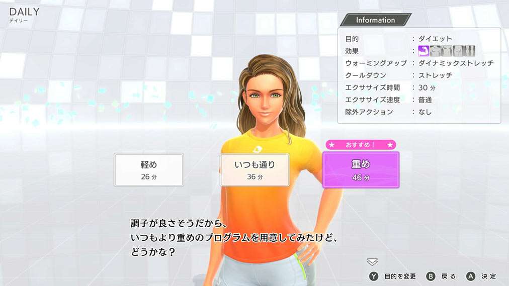 Fit Boxing 3 -Your パーソナルトレーナー Nintendo Switch 2 Edition ゲーム画面5