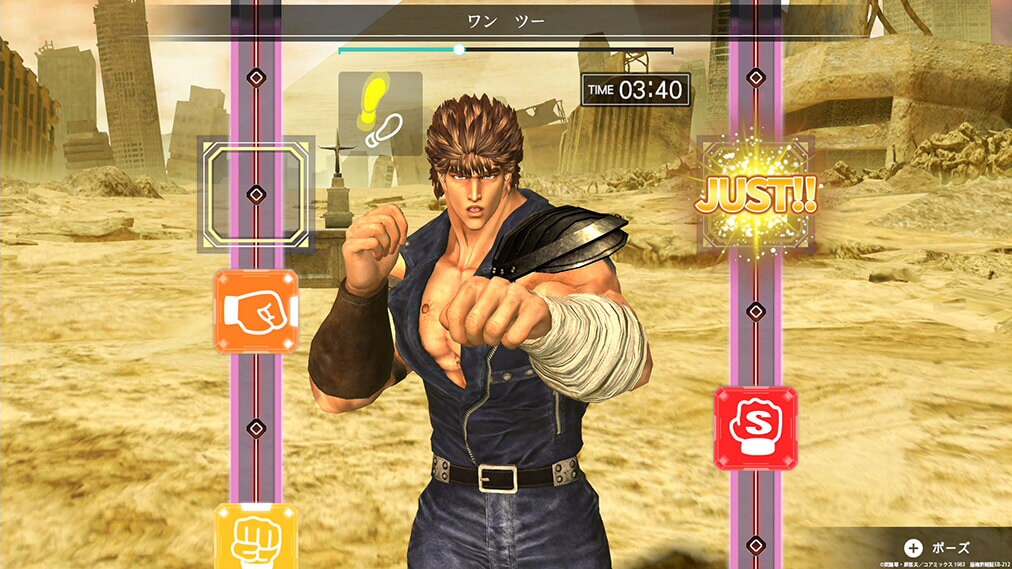 ゲオ店舗情報｜12月22日(木)発売『Fit Boxing 北斗の拳 ～お前はもう 