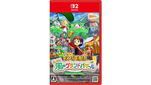牧場物語 Let's!風のグランドバザール Nintendo Switch 2 Edition switch2