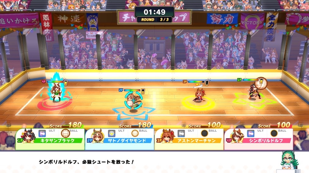 ウマ娘 プリティーダービー 熱血ハチャメチャ大感謝祭! ゲーム画面7