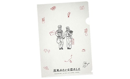 ゲオ店舗情報 花束みたいな恋をした 特集