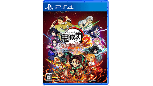 鬼滅の刃 ヒノカミ血風譚2 ps4