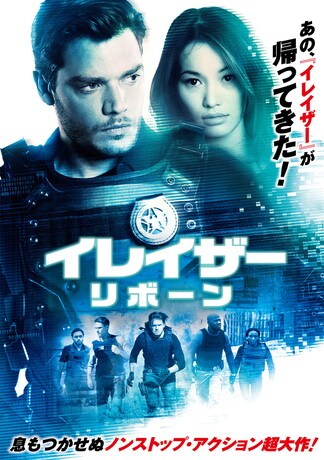 KIMI/サイバー・トラップ DVDのパッケージ