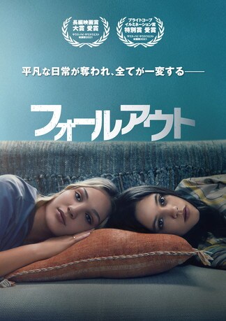 ロックダウン DVDのパッケージ