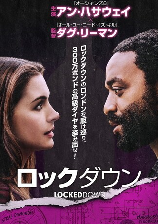 クライム・ゲーム DVDのパッケージ