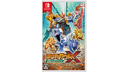 ほねほねザウルスX　超合体！ビルド＆バトル switch