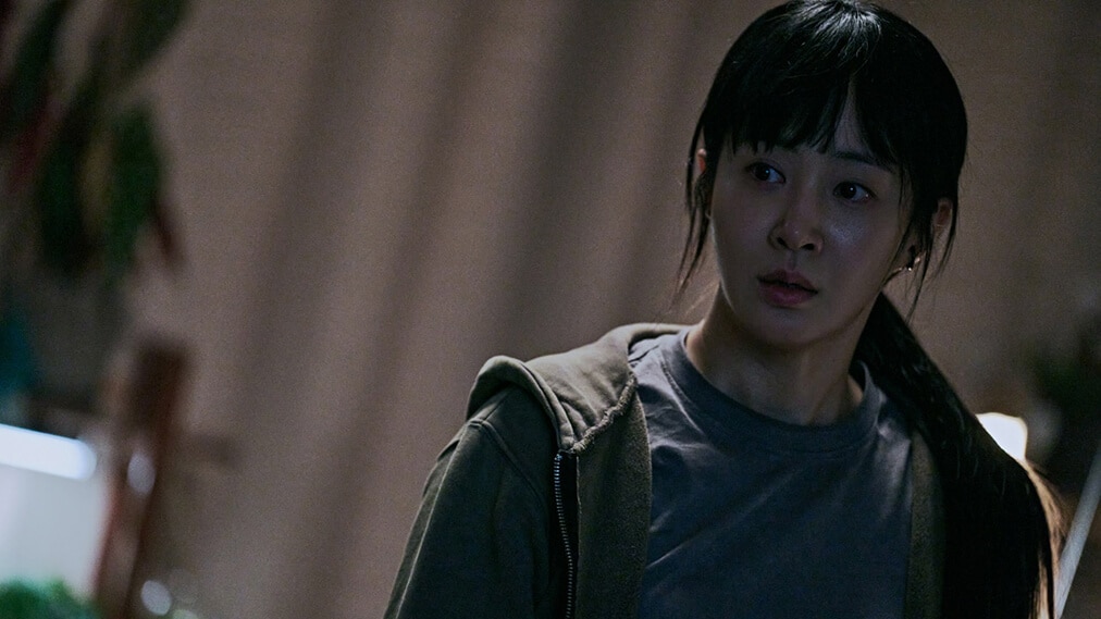 侵蝕 場面写真2