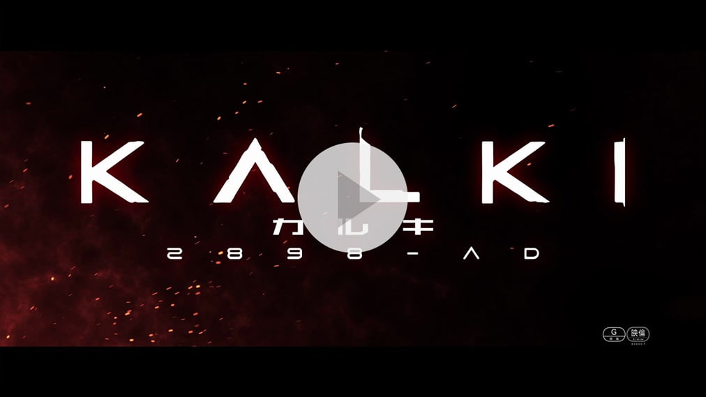 カルキ 2898-AD 紹介動画