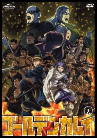 ゴールデンカムイ　販促ポスター　28巻　非売品 ゴールデンカムイ 第二十八巻』フォロー&リポストキャンペーン