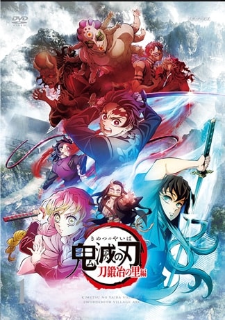 「鬼滅の刃」刀鍛冶の里編 DVDのパッケージ