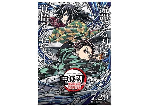 【非売品】販売告知用ポスター