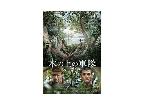 【非売品】劇場告知ポスター