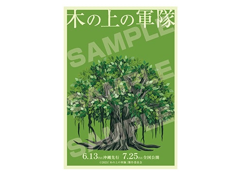 オリジナルステッカー