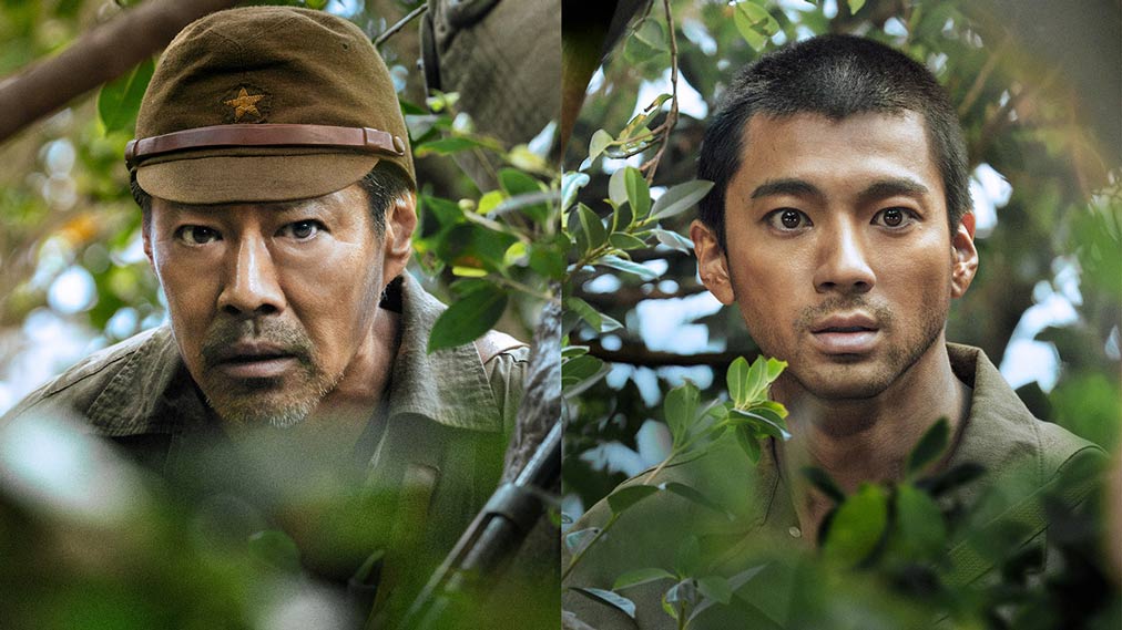 木の上の軍隊 場面写真1