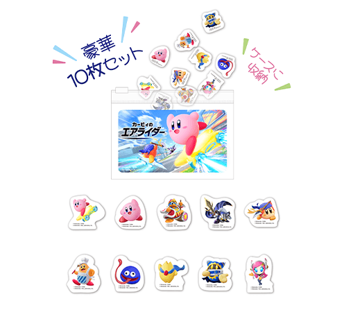 カービィのエアライダー ゲオオリジナル予約特典