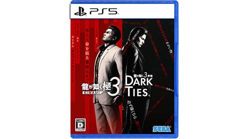 龍が如く 極３ / 龍が如く３外伝 Dark Ties ps5