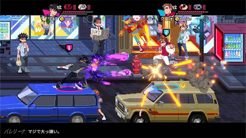 ゲオ店舗情報 12月1日 木 発売 熱血硬派くにおくん外伝 リバーシティガールズ1 2 ゲオ店舗情報 12月1日 木 発売 熱血硬派くにおくん外伝 リバーシティガールズ1 2