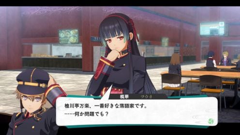 亰都ザナドゥ -桜花幻舞- ゲーム画面8