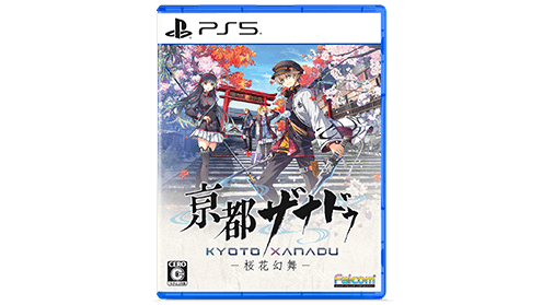 亰都ザナドゥ -桜花幻舞- ps5