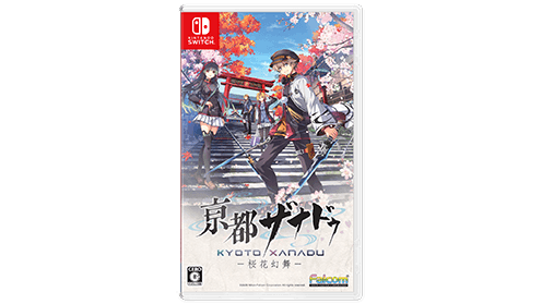亰都ザナドゥ -桜花幻舞- switch