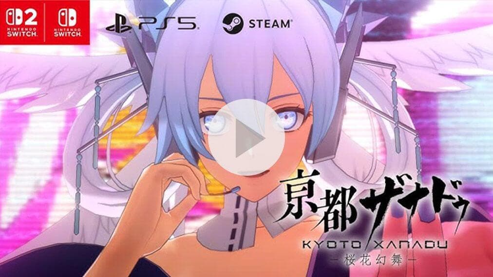 亰都ザナドゥ -桜花幻舞- 紹介動画