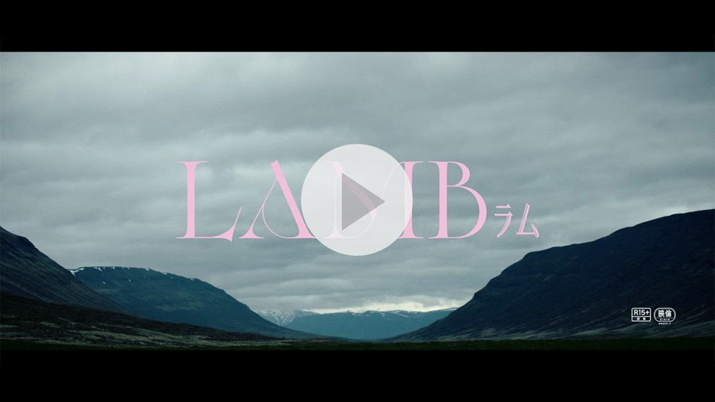 LAMB／ラム 紹介動画
