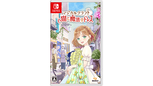 マジカルクラフト　猫と魔法のドレス switch